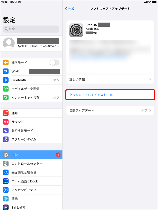 Ipad Ios Ipados のアップデート ソフトウェア更新 方法について教えてください よくあるご質問 Faq サポート ソフトバンク