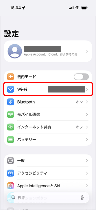 「Wi-Fi」をタップ