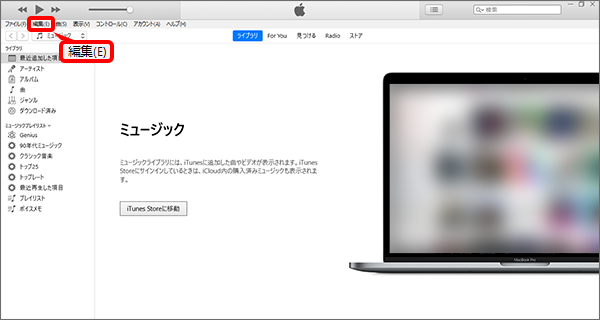 Iphone Ipad Itunesのインストール 設定方法を教えてください よくあるご質問 Faq サポート ソフトバンク