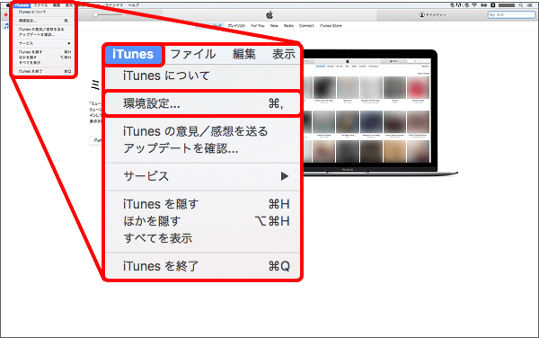 Iphone Ipad 連絡先やカレンダー ブックマークなどを同期する方法を教えてください Mac よくあるご質問 Faq サポート ソフトバンク