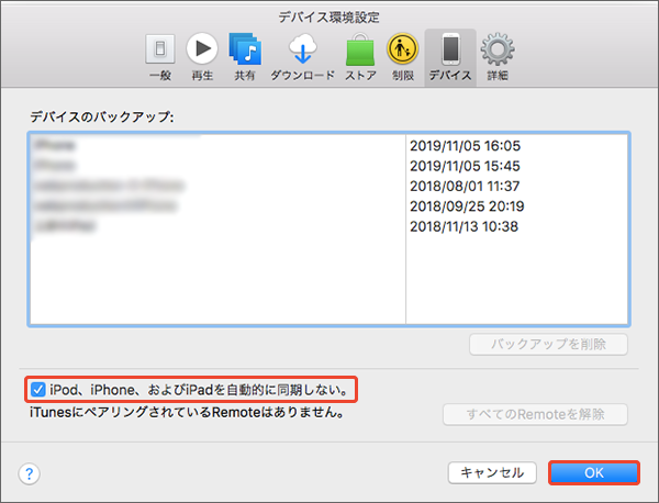 Iphone Ipad Itunesからアプリケーションをダウンロードし Iphone Ipad に同期する方法を教えてください よくあるご質問 Faq サポート ソフトバンク