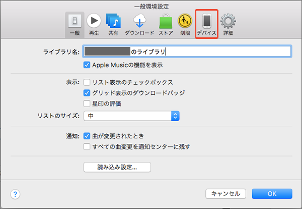 Iphone Ipad Itunesからアプリケーションをダウンロードし Iphone Ipad に同期する方法を教えてください よくあるご質問 Faq サポート ソフトバンク