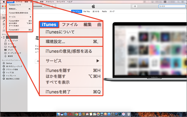 Iphone Ipad Itunesからアプリケーションをダウンロードし Iphone Ipad に同期する方法を教えてください よくあるご質問 Faq サポート ソフトバンク