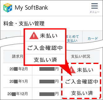 MySB拡大