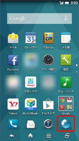 ブラウザの場合