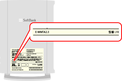 Softbank 光 Fax プリンターが利用できない場合の対処方法を教えてください よくあるご質問 Faq サポート ソフトバンク