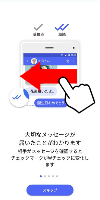 次のページへ進む