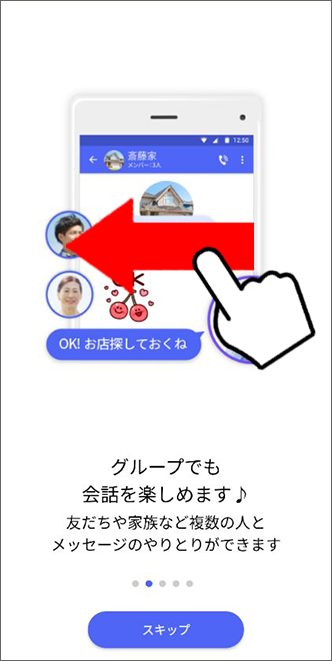 次のページへ進む