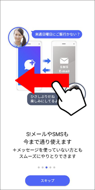 次のページへ進む