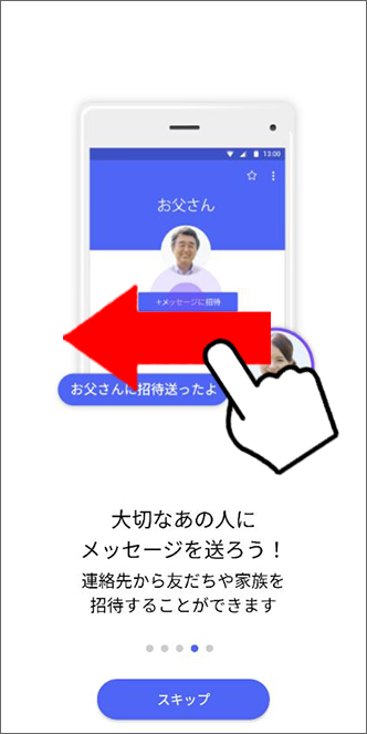 次のページへ進む