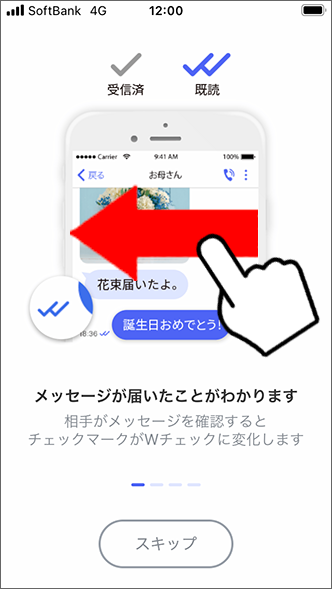 次のページへ進む
