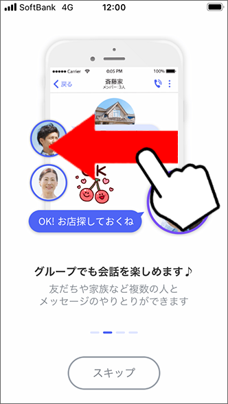 次のページへ進む