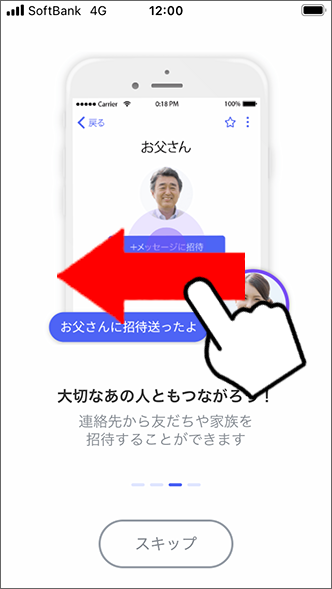 次のページへ進む