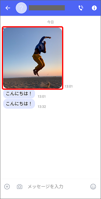 画像データを長押し