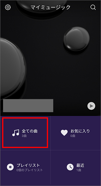 Huawei Mate 10 Pro パソコンから音楽を転送する方法を教えてください Windows 10 よくあるご質問 Faq サポート ソフトバンク