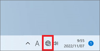 ネットワークのアイコンをクリック