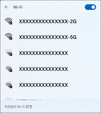 ネットワークの一覧が表示