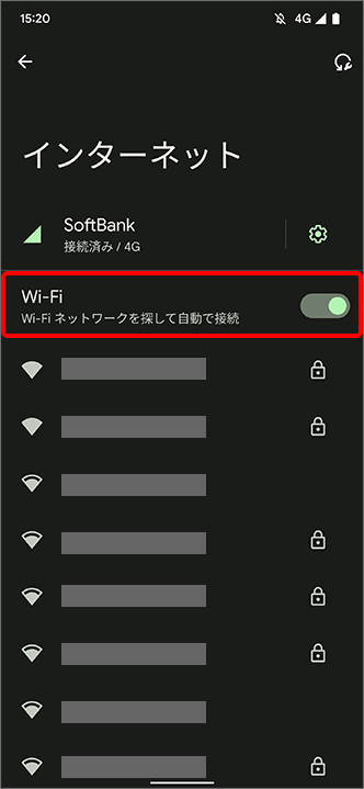 Wi-Fi設定を「ON」に切り替え