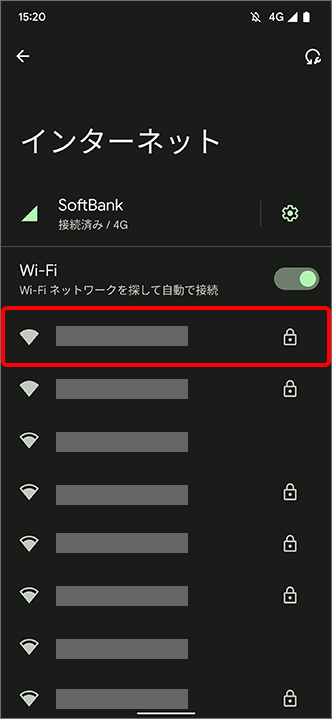 接続するSSIDをタップ