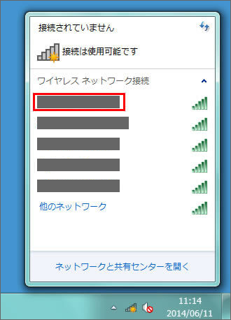 周囲にあるネットワークの一覧が表示