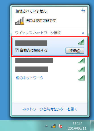 接続するアクセスポイント（SSID）を選び、「接続」をクリック