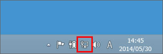 デスクトップ画面右下のネットワークのアイコンをクリック