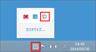 デスクトップ画面右下のネットワークのアイコンをクリック