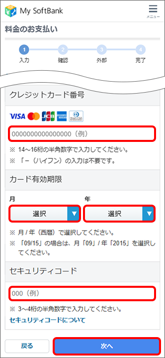 次へ