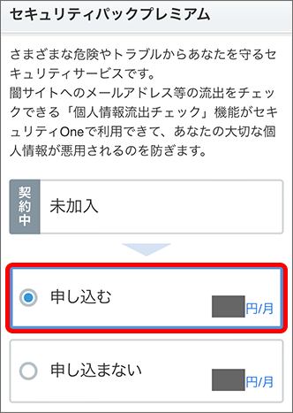 プラン