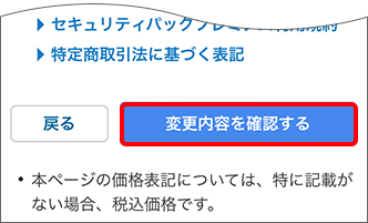 プラン