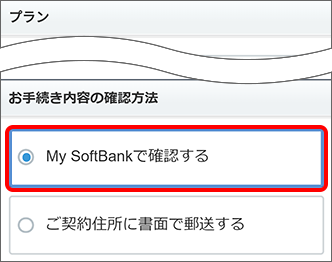 プラン