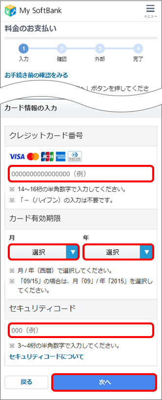 次へ
