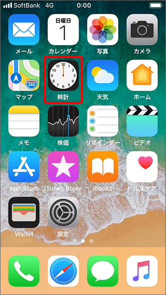 ディズニー画像ランド 元のiphone 壁紙 時計 枠