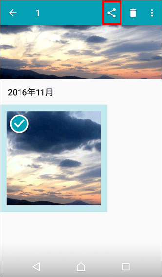 メニューをタップ