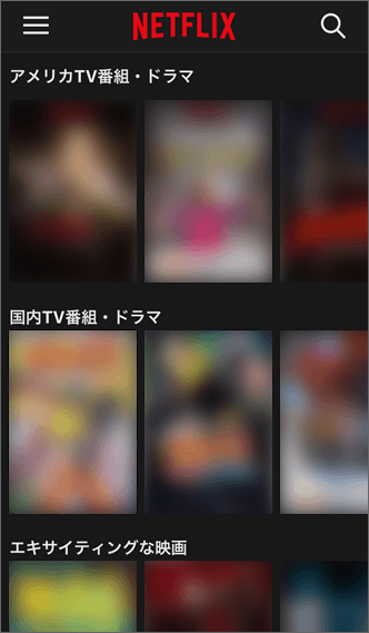 視聴する作品をタップ