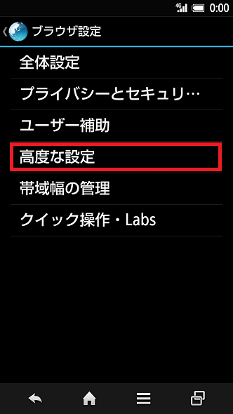 スマートフォン ダウンロードしたpdfファイルはどこに保存されますか よくあるご質問 Faq サポート ソフトバンク