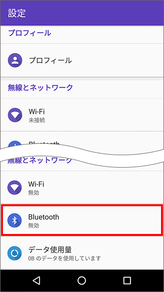 Digno G 電池の充電が減るのが以前より早いです 電池持ちを良くする方法を教えてください よくあるご質問 Faq サポート ソフトバンク