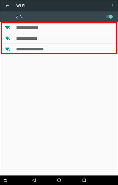 Lenovo Tab3 パケット通信をしないよう Wi Fi通信のみに切り替える方法を教えてください よくあるご質問 Faq サポート ソフトバンク