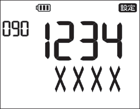 301SI　電話番号が表示され、設定完了