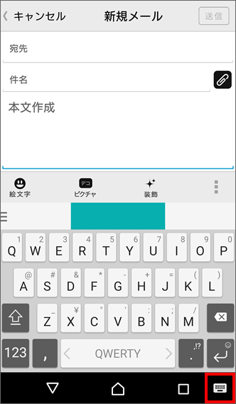 入力 できない 日本 語 キーボード