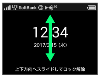 601hw 602hw データ通信の利用量を確認することはできますか よくあるご質問 Faq サポート ソフトバンク