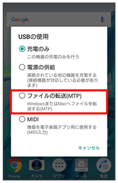 スマートフォン パソコンから音楽を転送する方法を教えてください Windows よくあるご質問 Faq サポート ソフトバンク