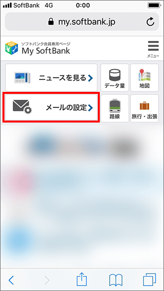 様々な画像 Hd限定 Iphone メッセージ グループ 送れ ない