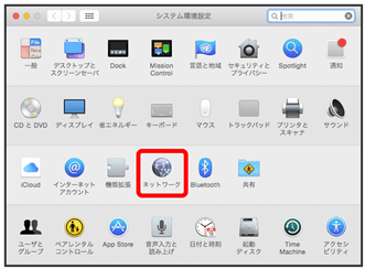 601hw 602hw パソコンと接続する方法を教えてください Mac よくあるご質問 Faq サポート ソフトバンク