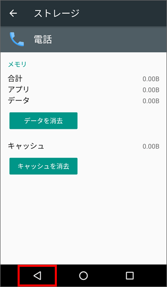 アプリ一覧へ戻る