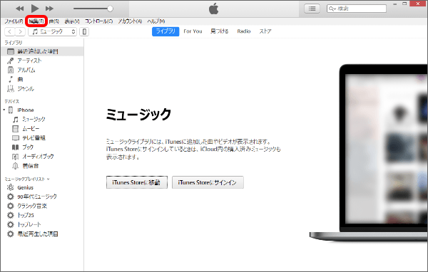 クリック