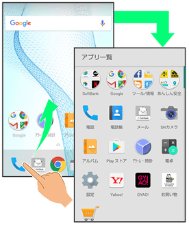 Aquos Ea 本体の空き容量の確認 空き容量を増やす方法を教えてください よくあるご質問 Faq サポート ソフトバンク