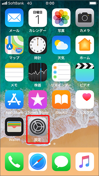 Iphone Ipad 画面の表示を拡大する方法を教えてください よく