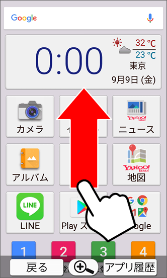 シンプルスマホ3 パケット通信を使いすぎないようにする方法を教えてください よくあるご質問 Faq サポート ソフトバンク