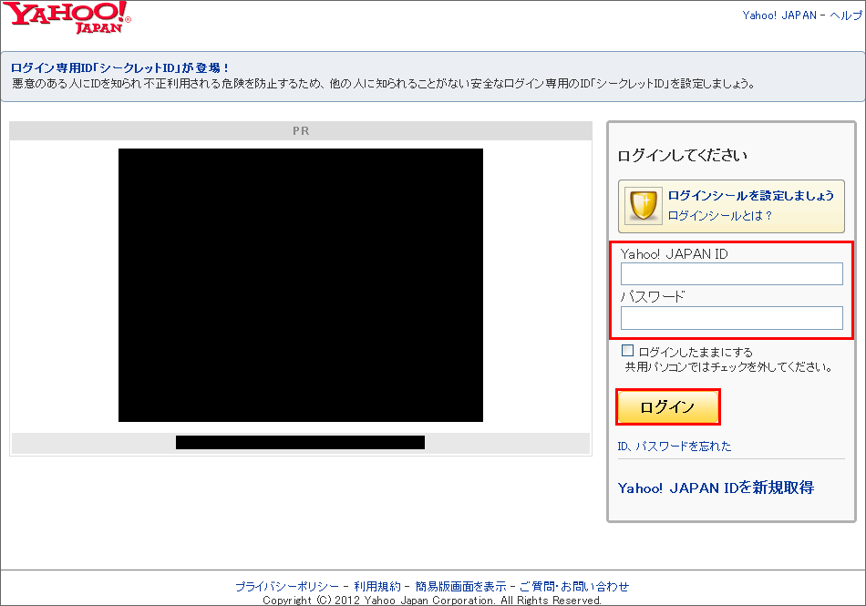 お申し込みのときに登録したメールアドレスを変更することはできますか よくあるご質問 Faq サポート ソフトバンク